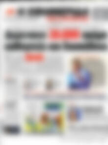 Πρωτοσέλιδο εφημερίδας Η εφημερίδα των συντακτών - protoselida