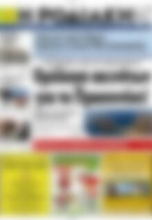 Πρωτοσέλιδο Η Ροδιακή