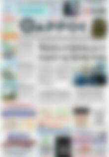 Πρωτοσέλιδο Θάρρος