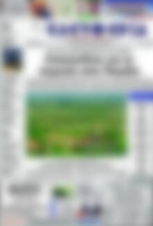 Ελευθερία