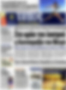 Τύπος Θεσσαλονίκης
