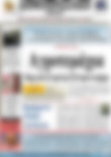 Πρωτοσέλιδο Δημοπρασιακή Αθηνών