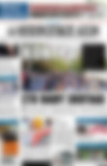 Πρωτοσέλιδο Ηπειρωτικός Αγών