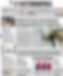 Πρωτοσέλιδο Η Ναυτεμπορική