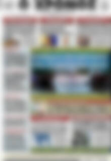 Πρωτοσέλιδο Χρόνος