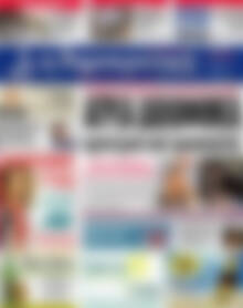 Πρωτοσέλιδο Δημοκρατική Ρόδου