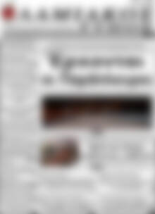 Πρωτοσέλιδο Λαμιακός Τύπος