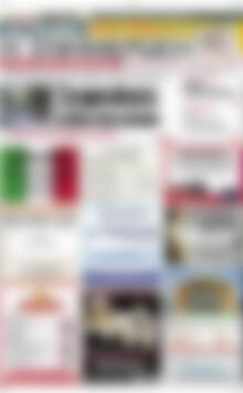 Πρωτοσέλιδο Η Ενημέρωση
