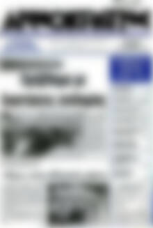 Πρωτοσέλιδο Δημοκράτης