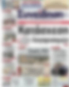 Πρωτοσέλιδο Συνείδηση