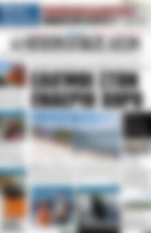 Πρωτοσέλιδο Ηπειρωτικός Αγών