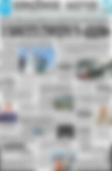 Πρωτοσέλιδο Πρωινός Λόγος