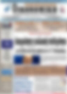 Πρωτοσέλιδο Οικονομική