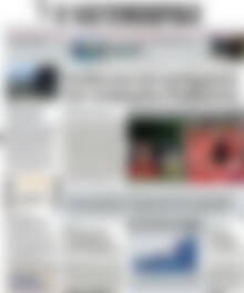 Πρωτοσέλιδο Η Ναυτεμπορική