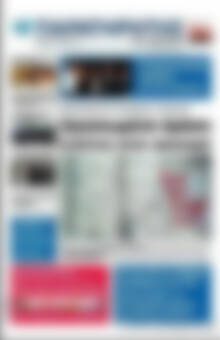 Πρωτοσέλιδο Παρατηρητής
