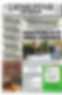 Πρωτοσέλιδο Σημερινή των Σερρών