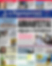 Πρωτοσέλιδο Δημοκρατική Ρόδου