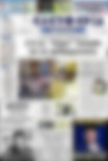 Πρωτοσέλιδο Ελευθερία