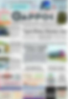 Πρωτοσέλιδο Θάρρος