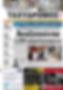 Πρωτοσέλιδο Ταχυδρόμος