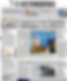 Πρωτοσέλιδο Η Ναυτεμπορική