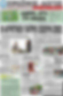 Πρωτοσέλιδο Πρωινός Λόγος