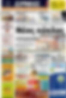 Πρωτοσέλιδο Ερμής