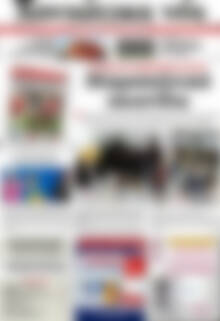 Πρωτοσέλιδο Χανιώτικα Νέα