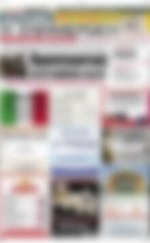 Πρωτοσέλιδο Η Ενημέρωση
