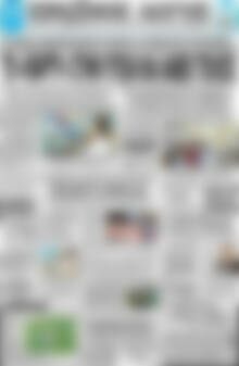 Πρωτοσέλιδο Πρωινός Λόγος