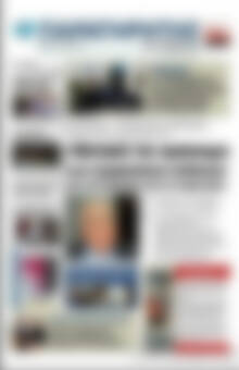 Πρωτοσέλιδο Παρατηρητής