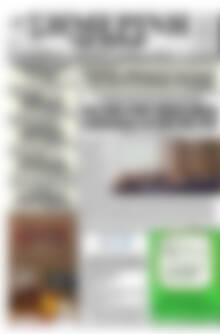 Πρωτοσέλιδο Σημερινή των Σερρών