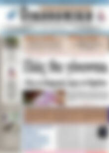 Οικονομική