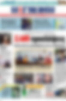 Πρωτοσέλιδο Η Γνώμη