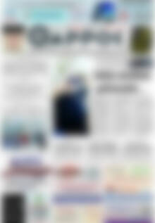 Πρωτοσέλιδο Θάρρος