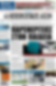 Πρωτοσέλιδο Ηπειρωτικός Αγών