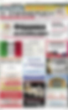 Η Ενημέρωση