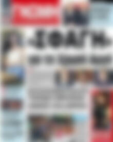 Ευβοϊκή Γνώμη