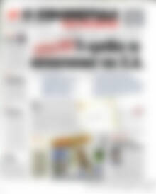 Η εφημερίδα των συντακτών