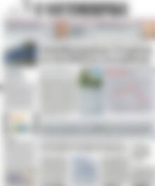 Πρωτοσέλιδο Η Ναυτεμπορική