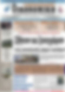 Οικονομική