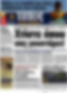 Τύπος Θεσσαλονίκης