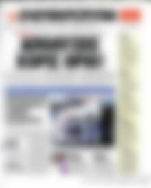 Ελευθεροτυπία