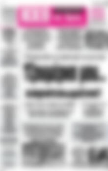 Ηχώ της Άρτας