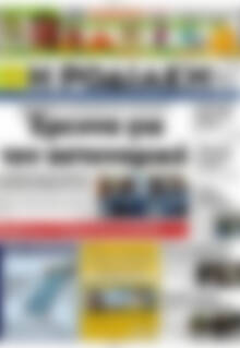 Η Ροδιακή