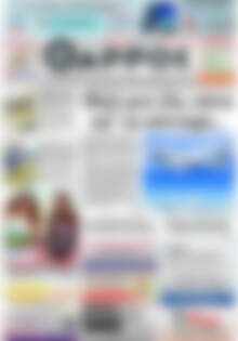Θάρρος