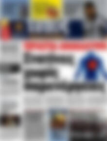 Τύπος Θεσσαλονίκης