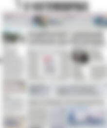Πρωτοσέλιδο Η Ναυτεμπορική