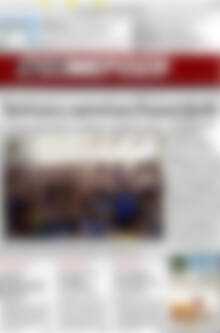 Πρωτοσέλιδο Ενημέρωση