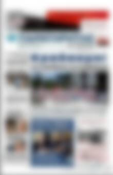 Πρωτοσέλιδο Παρατηρητής